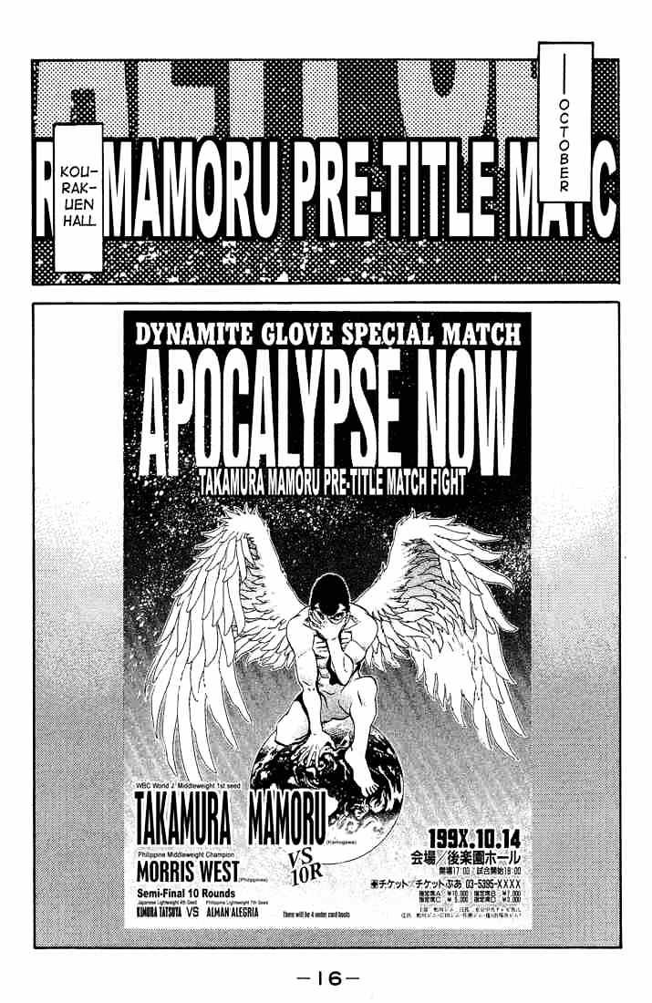 Hajime no Ippo: Fighting Spirit, Chapter 362 image 16